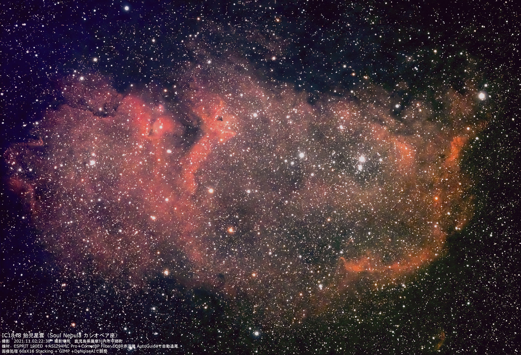 『IC1848 胎児星雲（Soul Nebula）』(2021年11月2日)