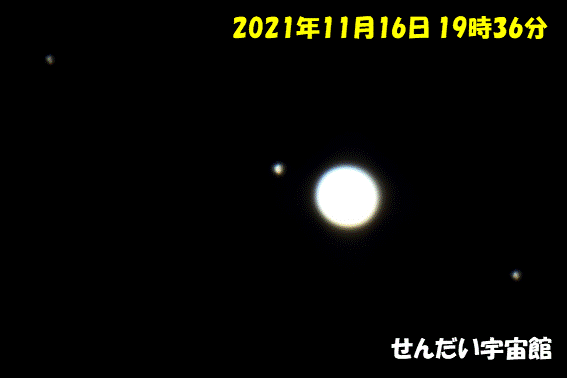 『木星の衛星（イオ・ガニメデ）の動き』(2021年11月16日)
