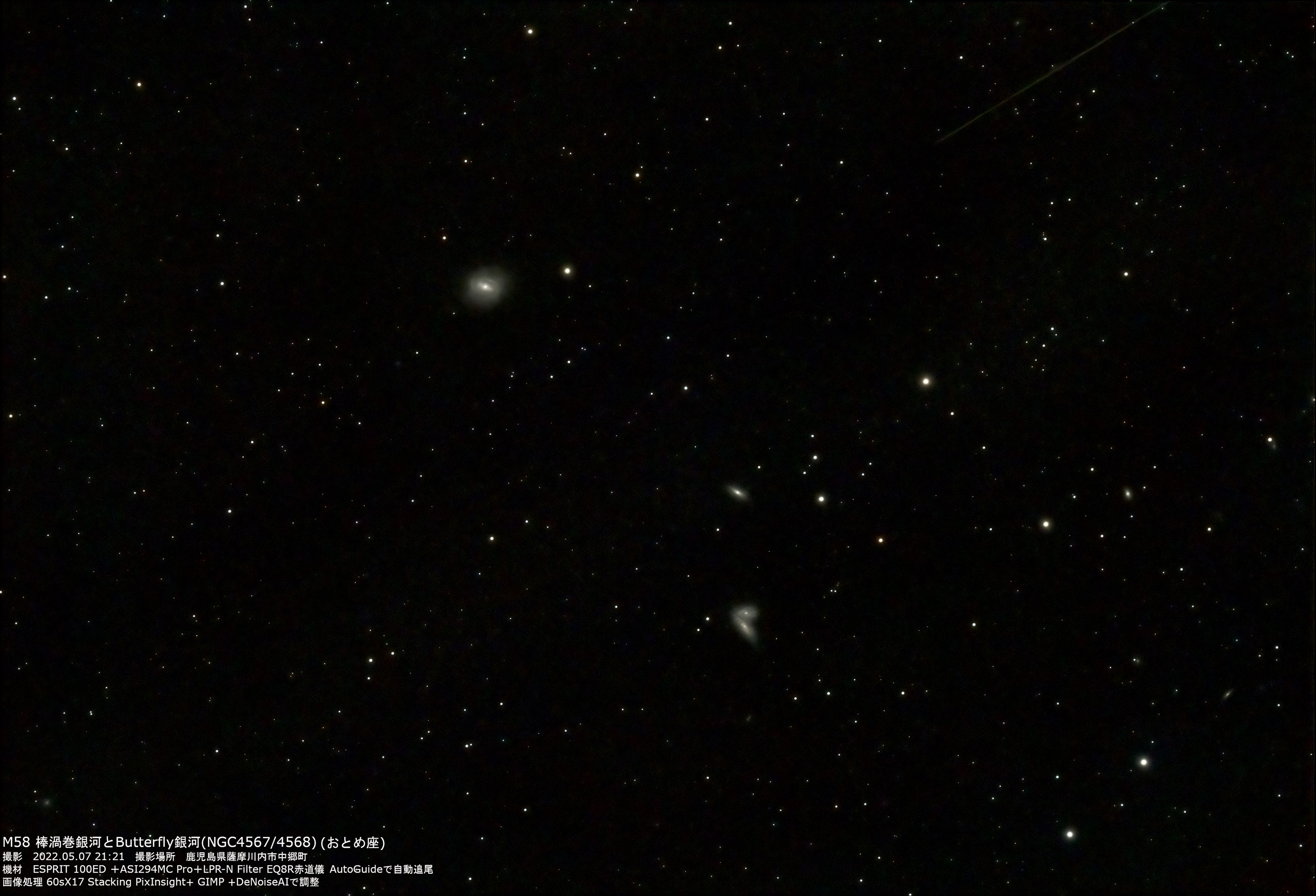 『M58,NGC4567,NGC4568』(2022年5月7日)
