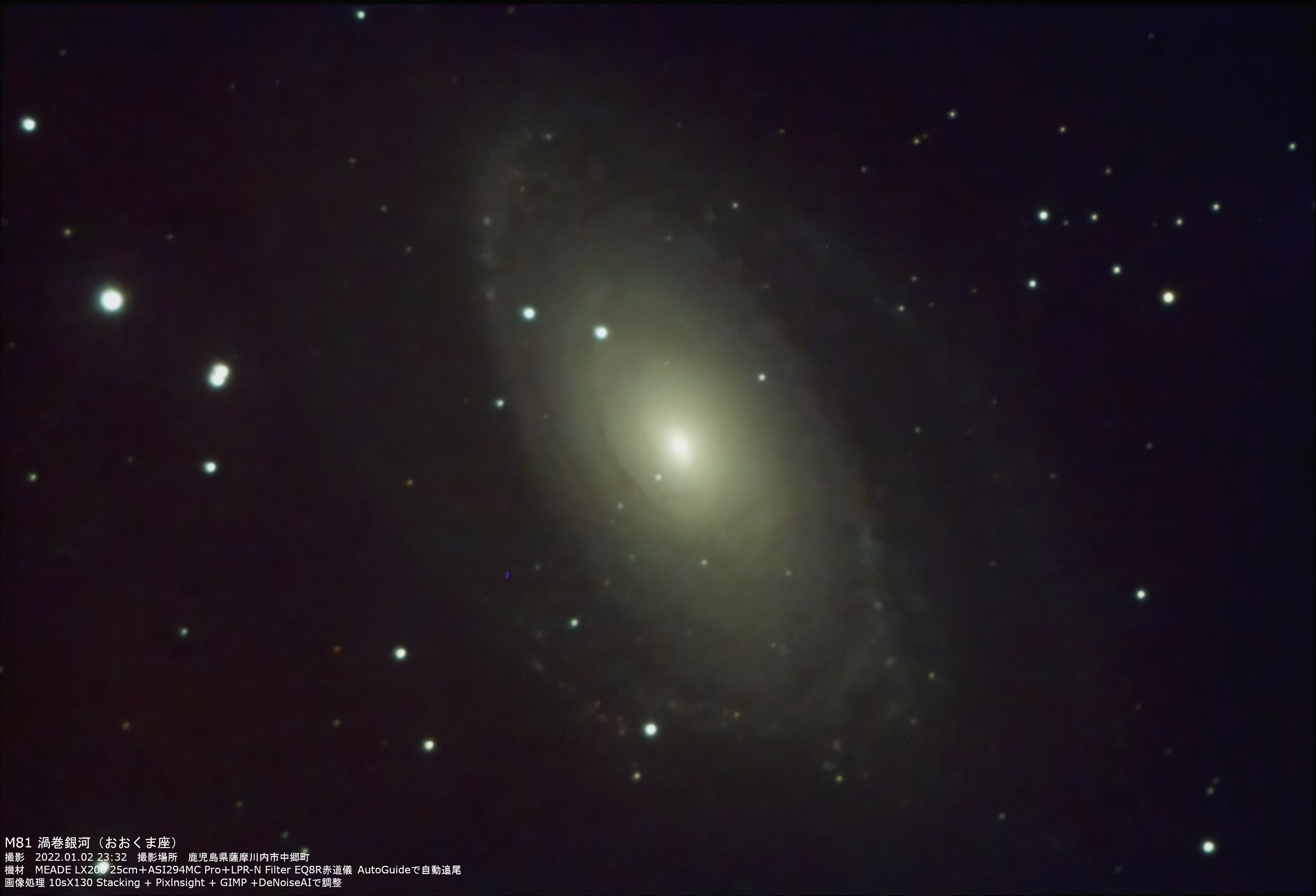『M81 渦巻銀河』(2022年1月2日)