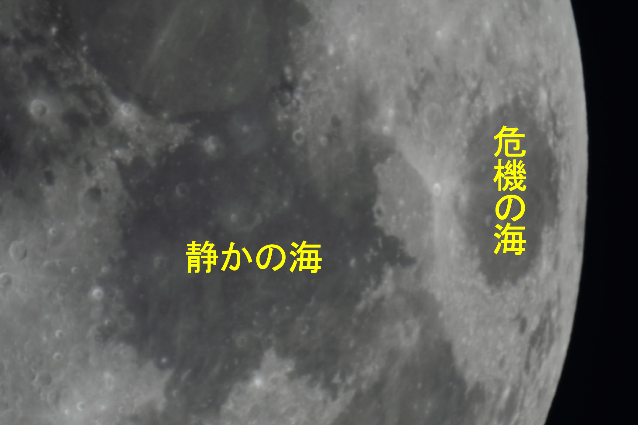 『月(月齢10.7)静かの海・危機の海付近』(2025年10月2日)