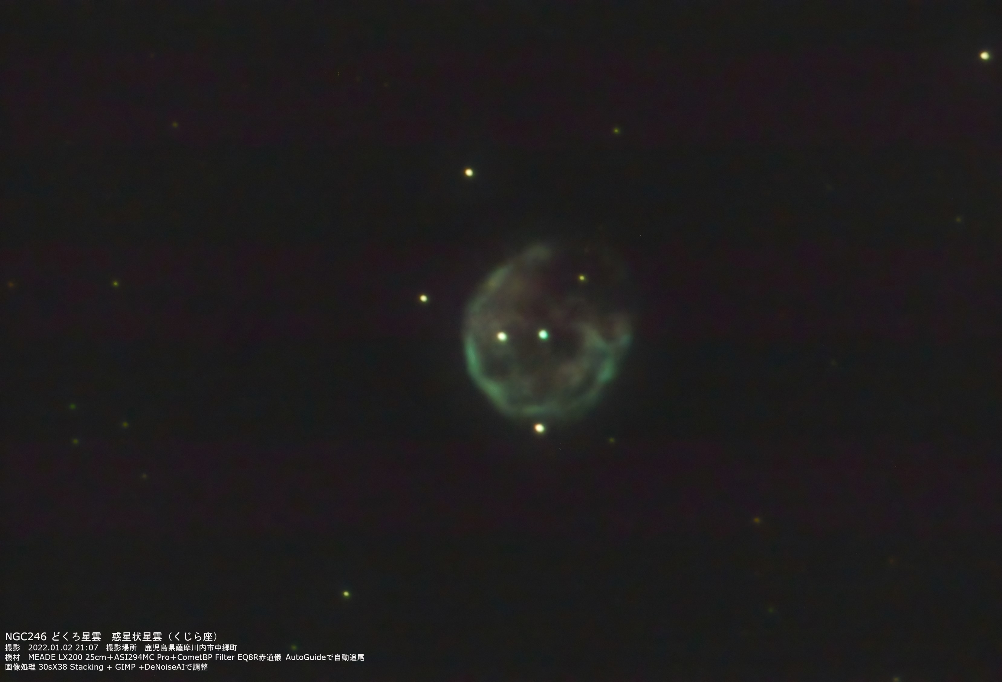 『NGC246 どくろ星雲』(2022年1月2日)