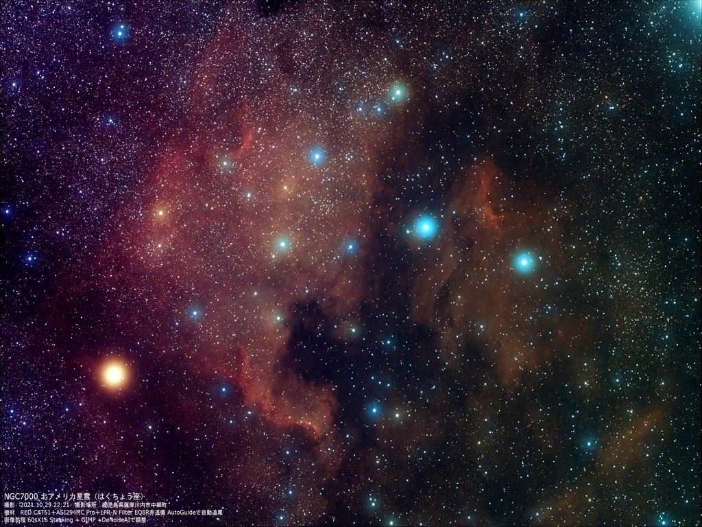 wkAJ_(NGC7000)x(2021N1029)