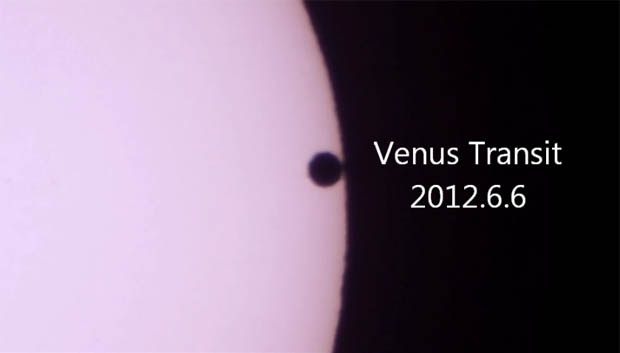 2012.6.6 金星の太陽面経過