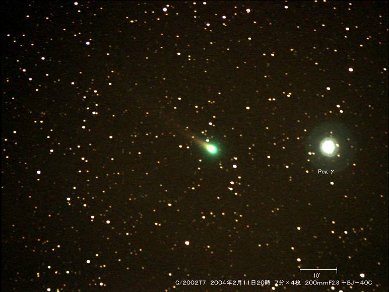 C/2002T7 リニア彗星