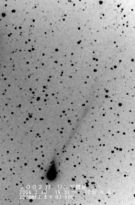 C/2002T7 リニア彗星
