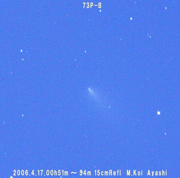 シュワスマン・ワハマン第３周期彗星Ｂ核