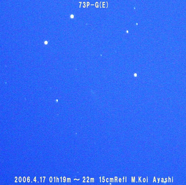シュワスマン・ワハマン第３周期彗星Ｇ核