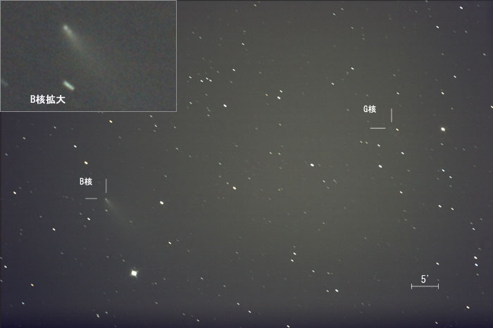 シュワスマン・ワハマン第３周期彗星Ｂ核