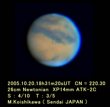 2005.10.21未明の火星