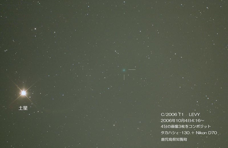 2006.10.04 レビー彗星