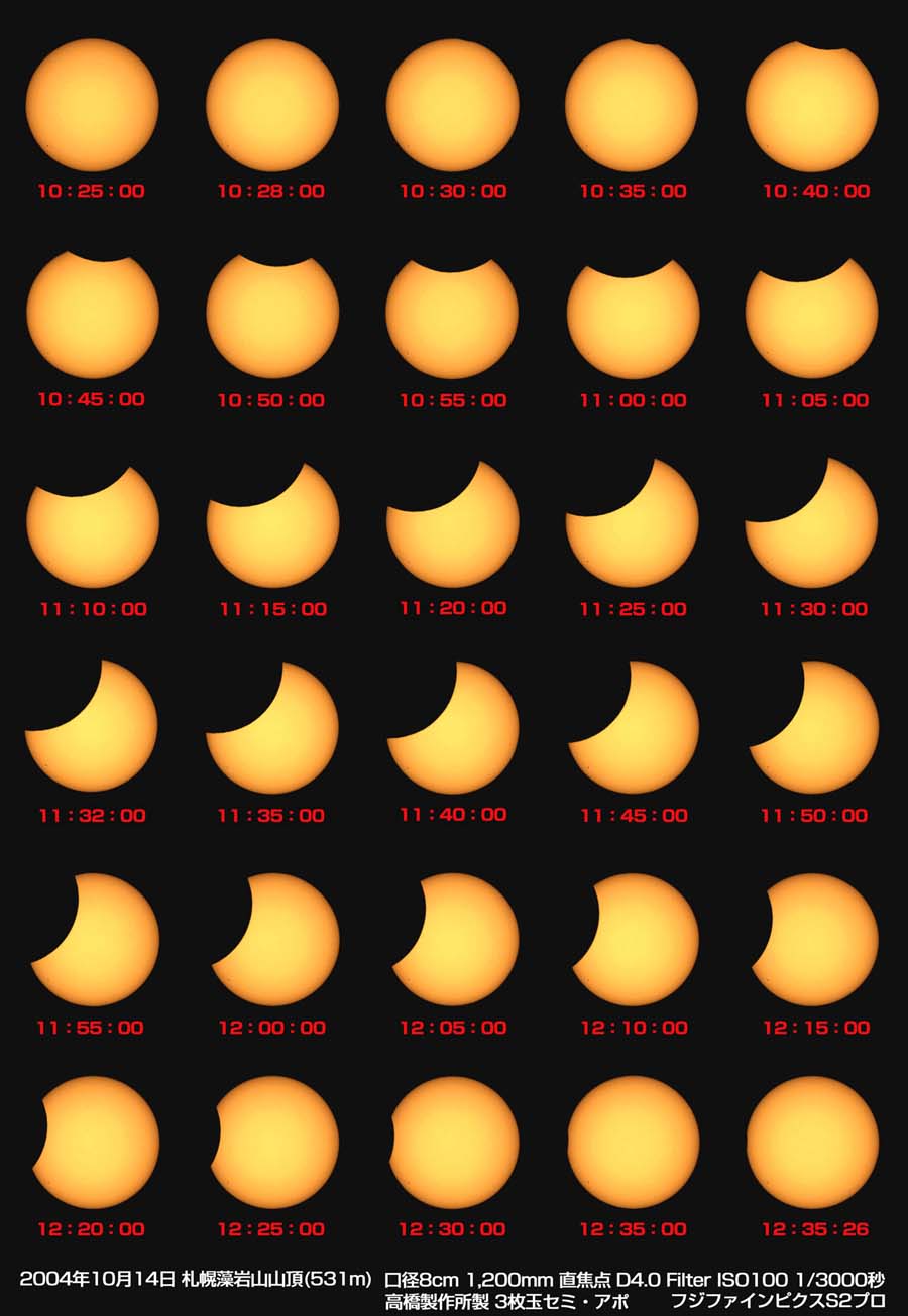 2004�N10��16�� �������H