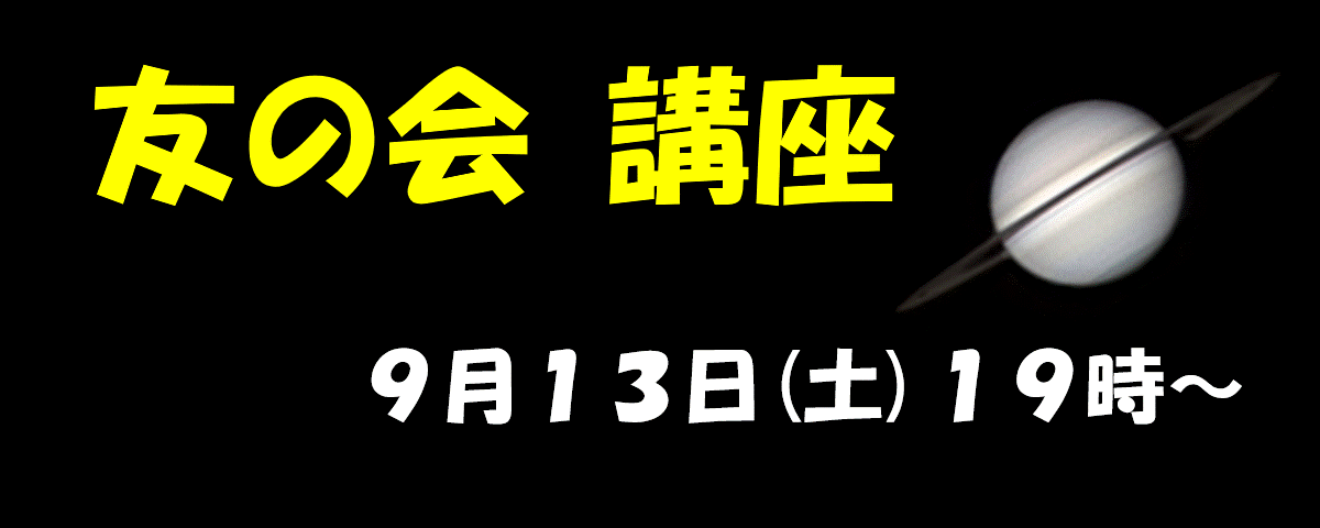 F̉Ju