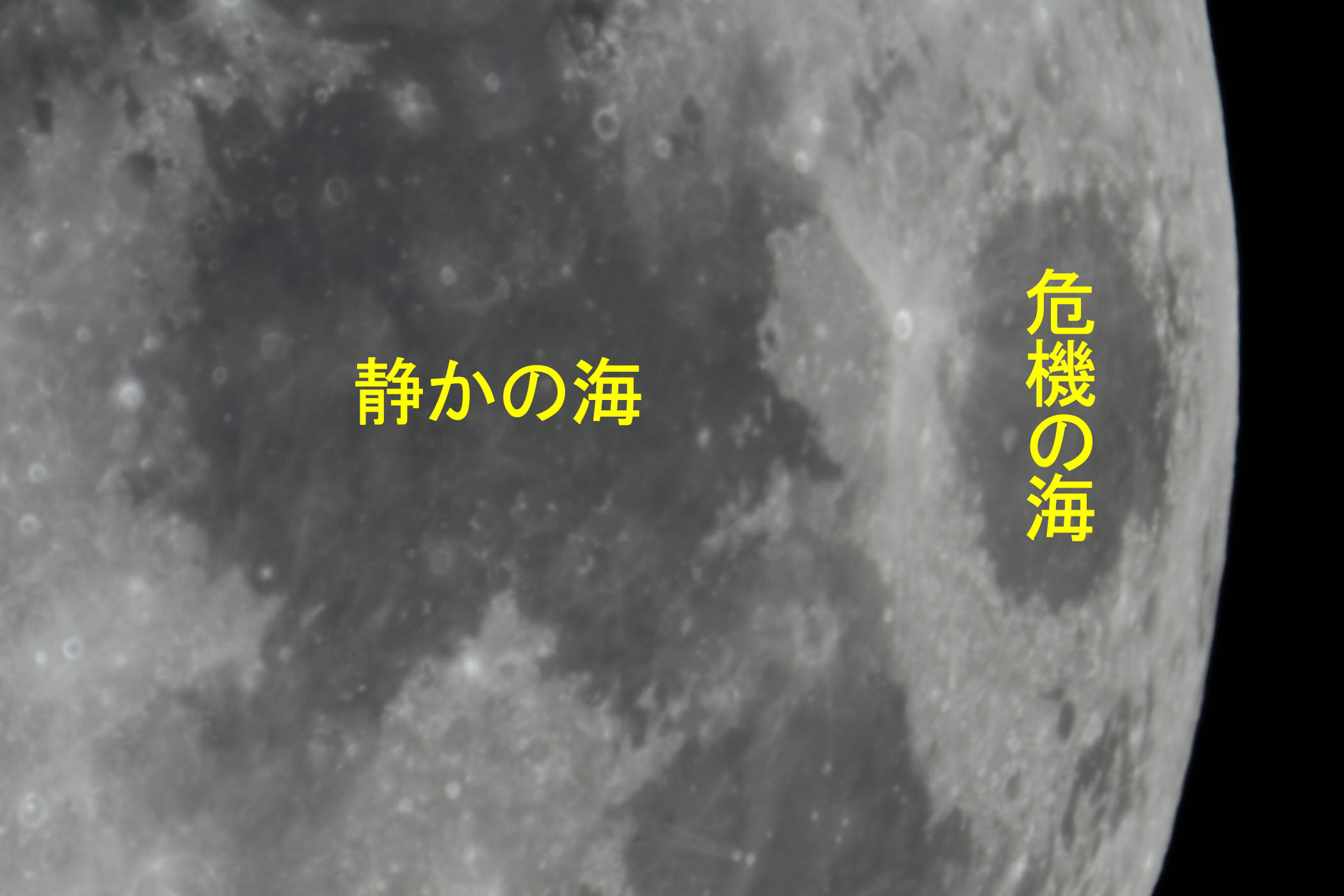 『月(月齢12.2)静かの海・危機の海付近』(2025年12月2日)