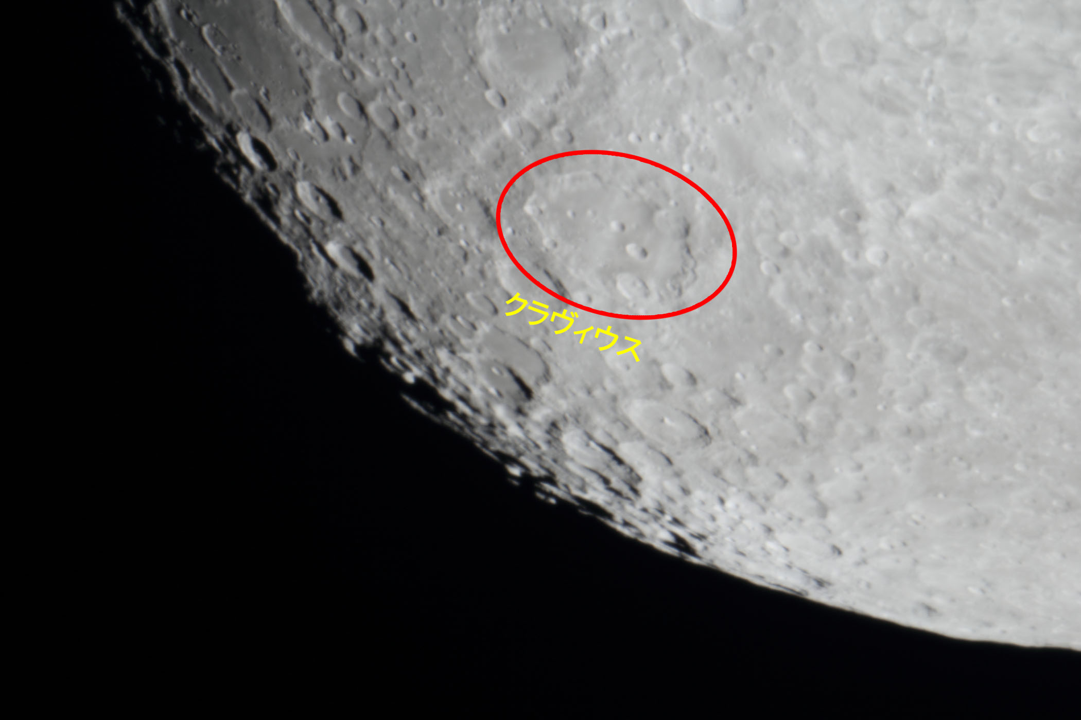 『月(月齢12.2)クラヴィウス付近』(2025年12月2日)