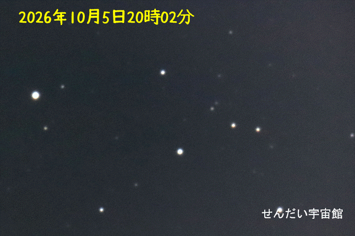 『冥王星の4日間の動き』(2026年10月5日〜8日)