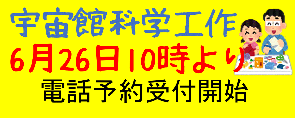 �F���ىȊw�H��w�g���V�̖]�����x